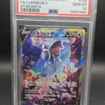 Flygon V Pokémon (2022) Japanese Star Birth 072/100RR psa 10