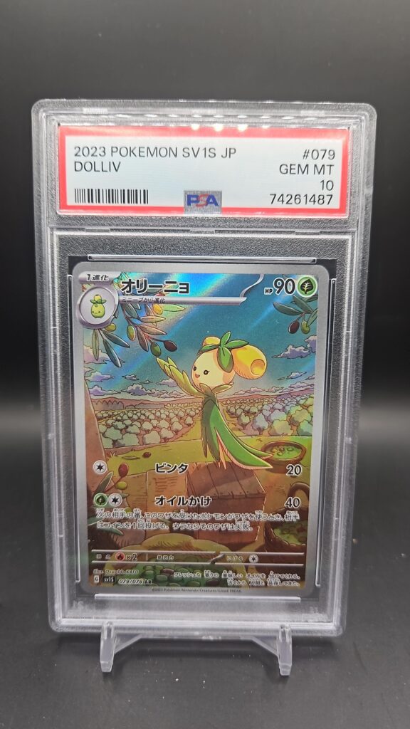 2023 Japanese Scarlet ex Dolliv 079/078 PSA 10 Secret Rare Pokémon Card Gem Mint