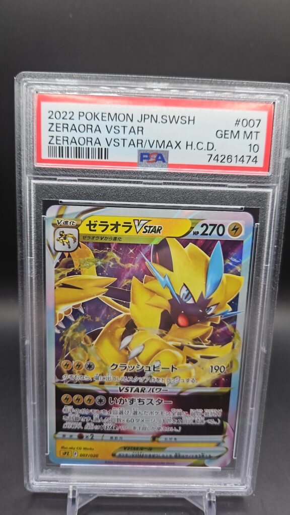 2022 Pokemon Japanese SWSH Zeraora VSTAR 007/020 graded PSA 10 GEM MINT, featuring full art VSTAR design, Japanese print quality, and Mythical Pokémon Zeraora from the VSTAR Universe set.