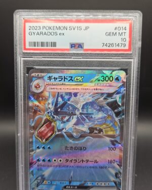 Gyarados ex AR Scarlet & Violet SV1S PSA 10