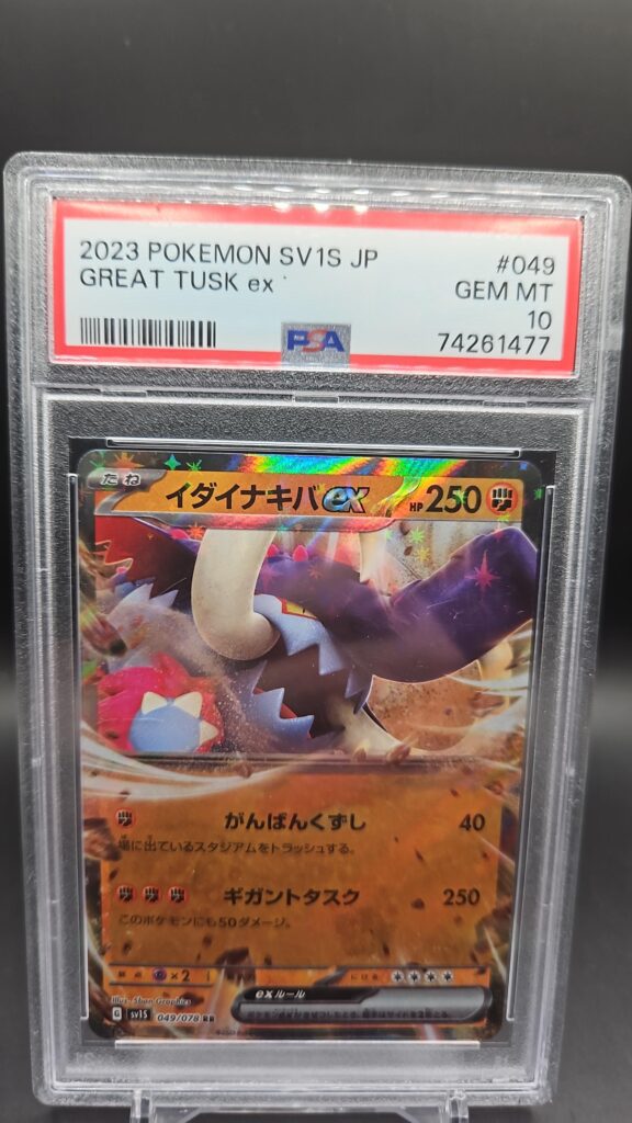 Great Tusk ex 049/078 RR Scarlet sv1S Japanese Pokémon card graded PSA 10 GEM MINT, featuring vibrant full art design, exclusive Japanese set artwork, and premium quality for collectors.