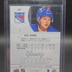 2021-22 UD Series 1 Young Guns Zac Jones #231 New York Rangers RC rookie - Image 2