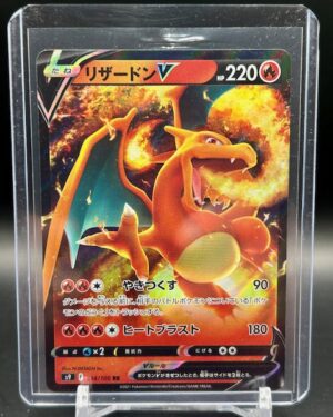 Charizard V 014/100 Star Birth s9 Holo Ultra Rare Japanese Pokemon TCG