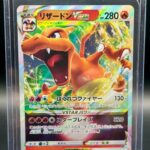 Charizard VSTAR RRR 015/100 S9 2021 Star Birth Holo Japanese Pokémon Card