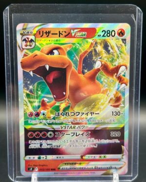 Charizard VSTAR RRR 015/100 S9 2021 Star Birth Holo Japanese Pokémon Card