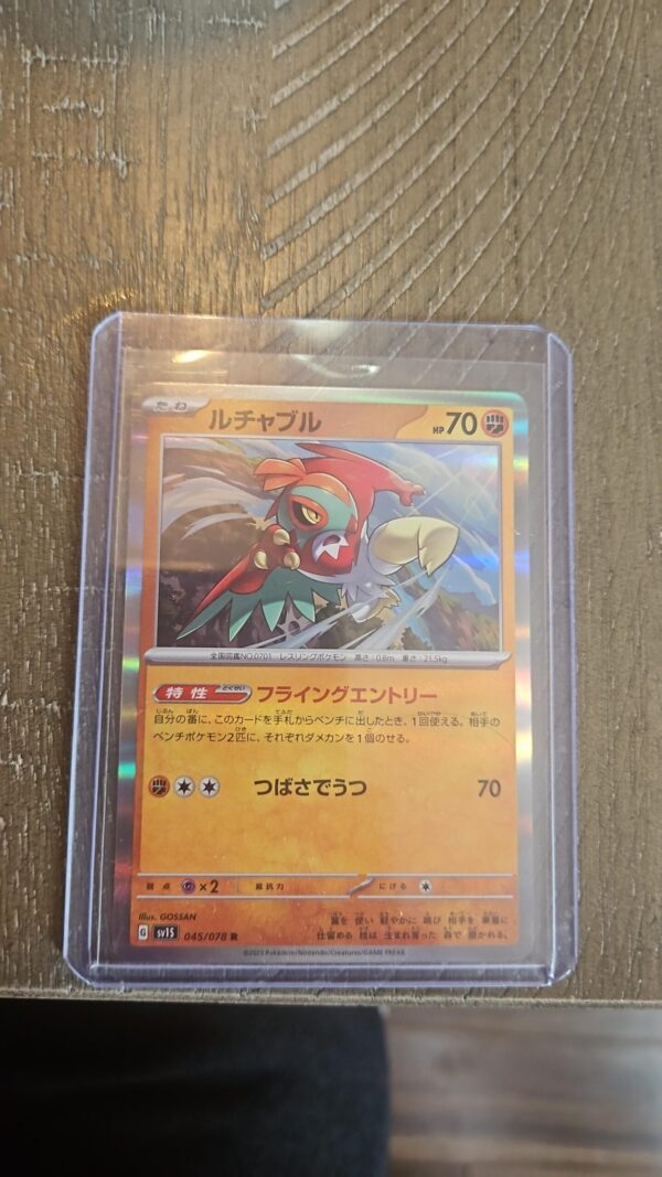 Hawlucha 045/078 sv1s Scarlet EX Holo R Scarlet & Violet Japanese Pokemon TCG