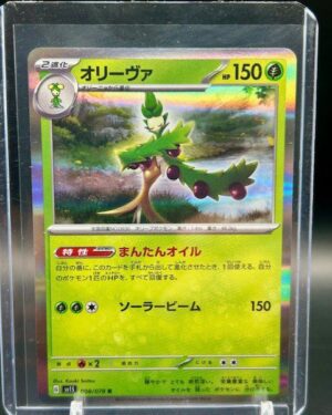 Japanese Pokemon Card Arboliva #008/078 R sv1S Scarlet and Violet ex Holo