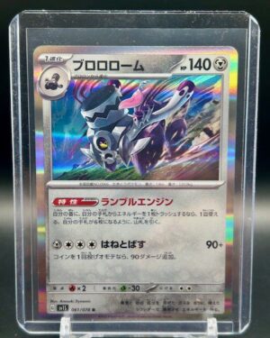 Revavroom 061/078 Rare Pokemon Japanese Scarlet ex 2023 sv1S