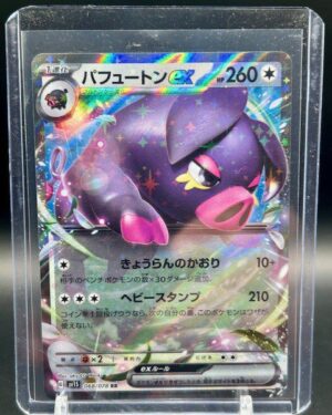Oinkologne ex 068/078 RR Double Rare Scarlet ex sv1S Japanese Pokemon Card