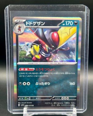 Japanese Pokemon Kingambit #058/078 sv1S Scarlet and Violet Holo
