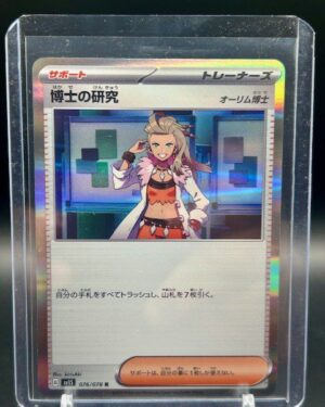 Pokémon TCG: Research Sada 076/078 R Scarlet & Violet EX Japanese Holo Rare