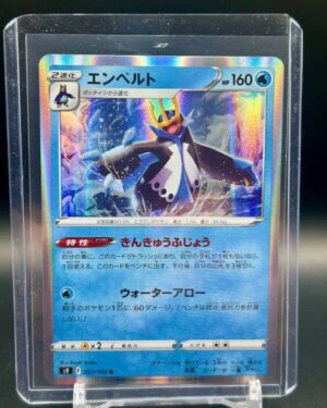 Empoleon 027/100 - S9 - R - Holo - Pokemon Card TCG - Japanese