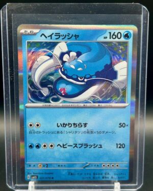 Dondozo 021/078 Rare Scarlet & Violet Pokemon Japanese 2023 Holo