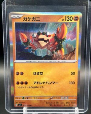 Klawf Rare 048/078 SV1S Scarlet & Violet Pokemon Japanese 2023 Holo