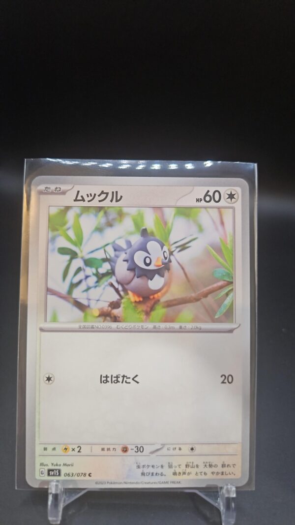 Starly C 63/78 SV1s Scarlet & Violet EX Japanese Pokemon Card