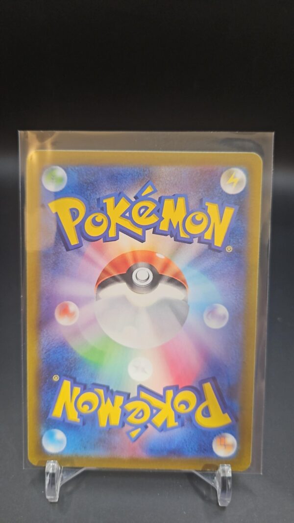 Electabuzz 35/100 NM/M Japanese Pokemon Star Birth - Image 2