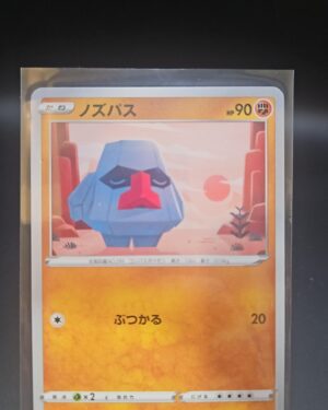 Nosepass 52/100 NM/M Japanese Pokemon Star Birth