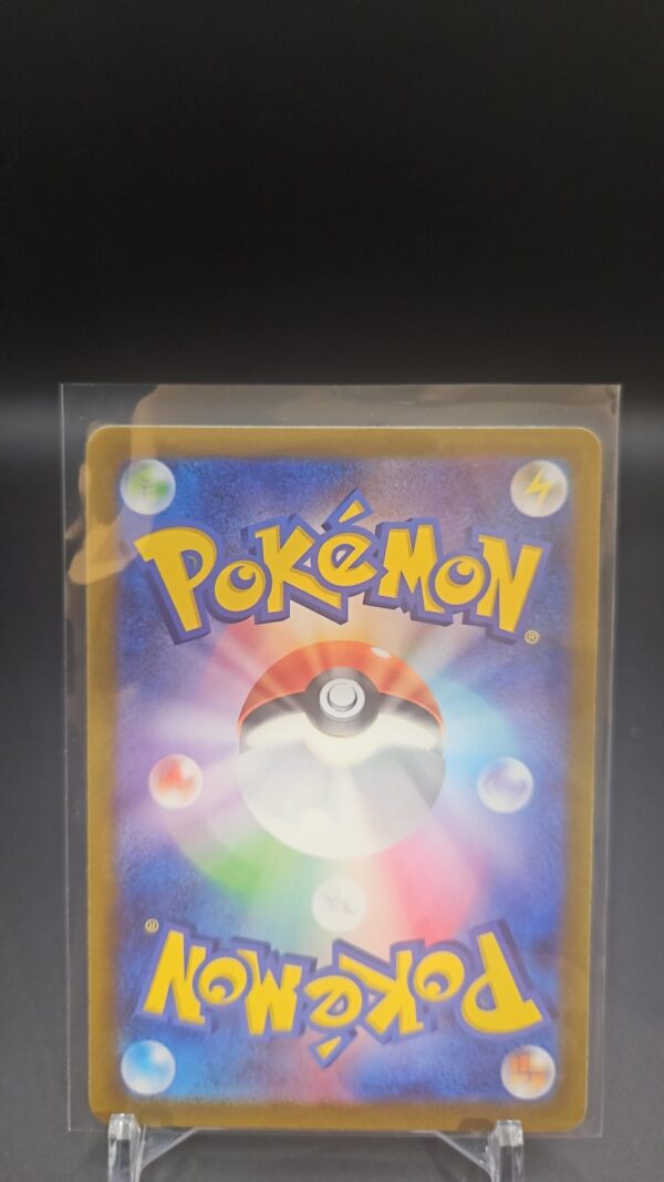 Ultra Ball U 70/78 SV1v Scartlet & Violet Japanese Pokemon Card - Image 2