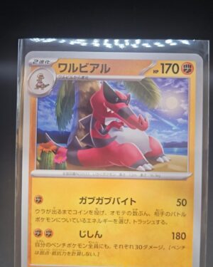 Krookodile 44/78 Scarlet ex Japanese Pokemon