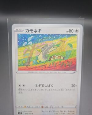 Pokemon Card 076/100 Farfetch’d Common Star Birth S9 (NM/M) Japanese