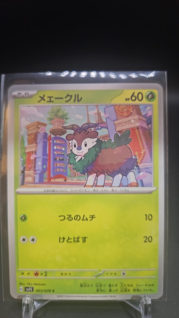 Skiddo 003/078 - SV1S - C - Pokemon Card TCG Japanese