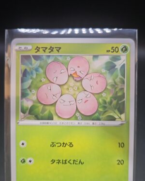 Exeggcute 1/100 NM/M Japanese Pokemon Star Birth