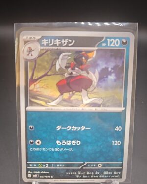 Bisharp C 57/78 SV1s Scartlet & Violet Japanese Pokemon Card