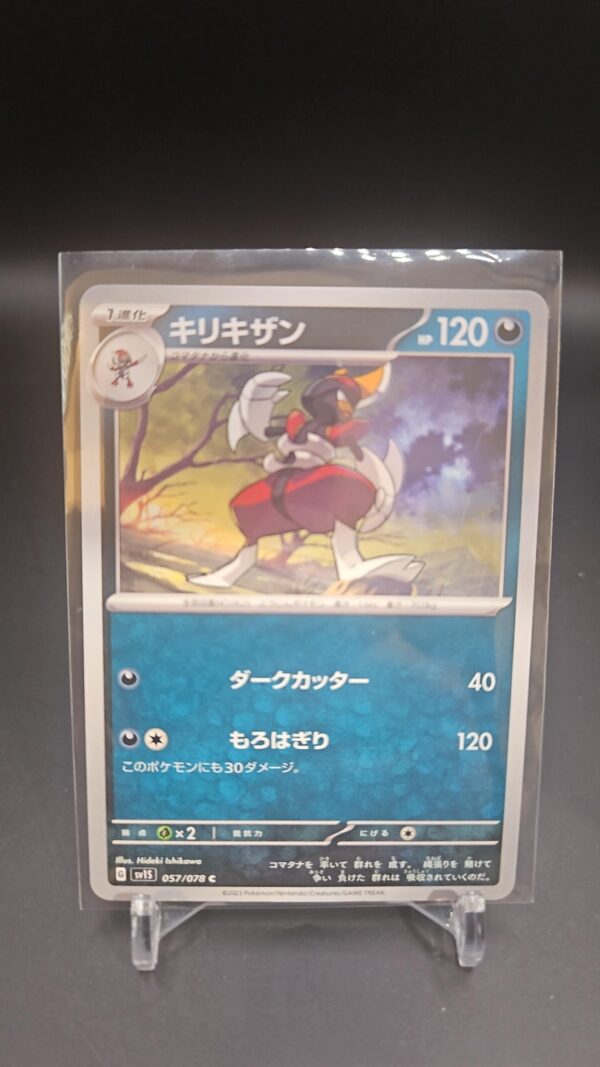 Bisharp C 57/78 SV1s Scartlet & Violet Japanese Pokemon Card