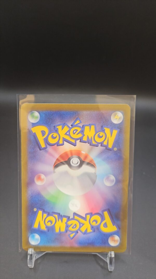 Wiglett C 18/78 SV1s Scartlet & Violet Japanese Pokemon Card - Image 2