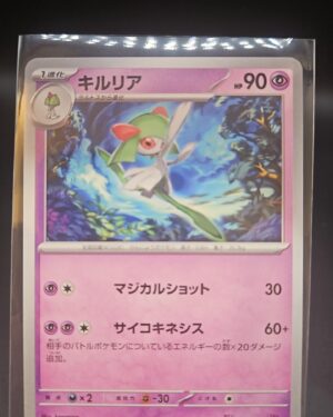 Kirlia 027/078 - SV1S - C - Pokemon Card TCG Japanese