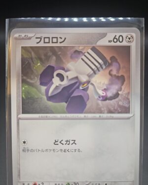 Varoom C 59/78 SV1s Scartlet & Violet Japanese Pokemon Card
