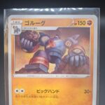 Golurk 59/100 NM/M Japanese Pokemon Star Birth