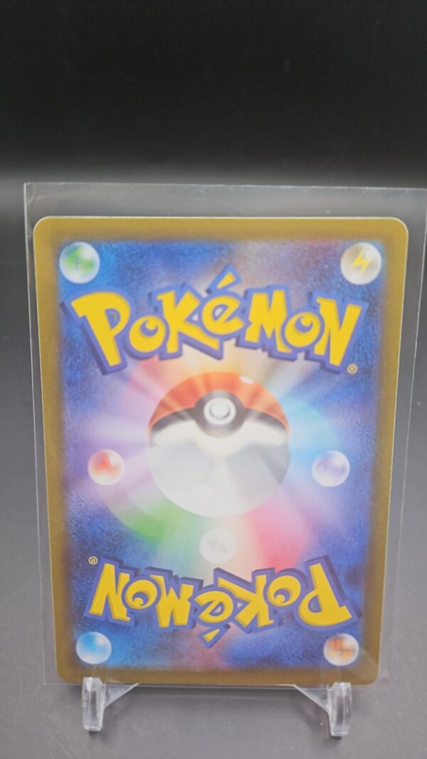 Pokemon Card 076/100 Farfetch’d Common Star Birth S9 (NM/M) Japanese - Image 2