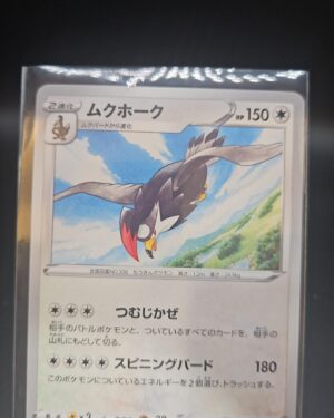 Staraptor 080/100 - S9 - U - Pokemon Card TCG - Japanese Star Birth