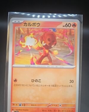 Charcadet 010/078 sv1S Scarlet ex Non Holo Pokemon Card Japanese
