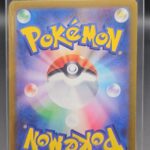 Riolu C 040/078 SV1S Scarlet EX Pokemon Card Japanese - Image 2