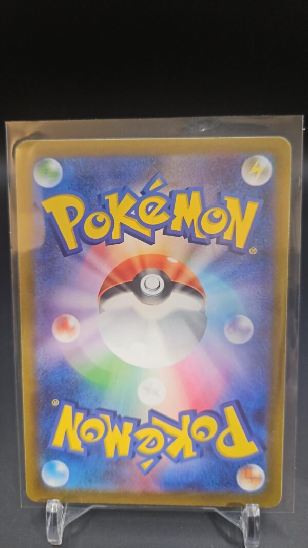 Grotle 7/100 NM/M Japanese Pokemon Star Birth - Image 2