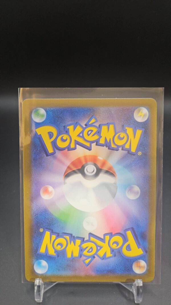 Wormadam 66/100 Pokemon Star Birth NM/M Japanese - Image 2