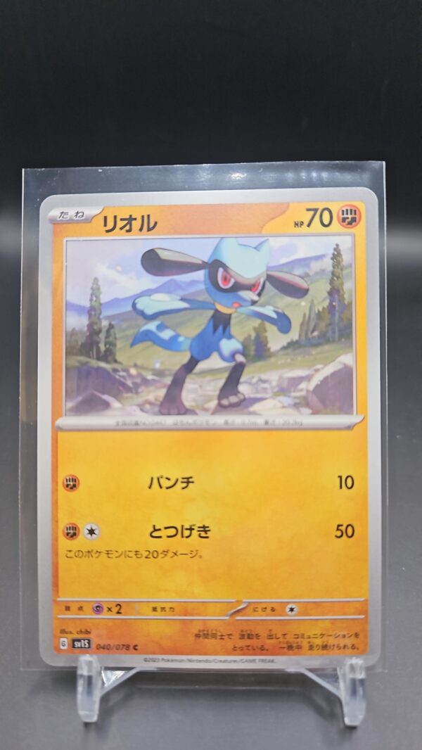 Riolu C 040/078 SV1S Scarlet EX Pokemon Card Japanese