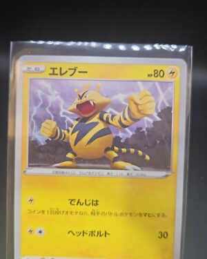 Electabuzz 35/100 NM/M Japanese Pokemon Star Birth