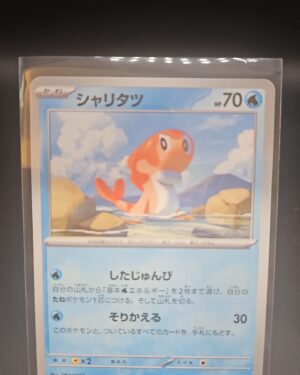 Tatsugiri U 022/078 SV1S Scarlet EX Pokemon Card Japanese