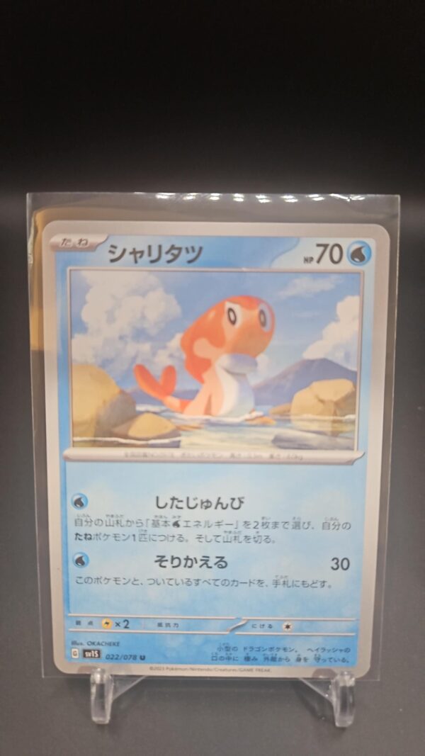 Tatsugiri U 022/078 SV1S Scarlet EX Pokemon Card Japanese