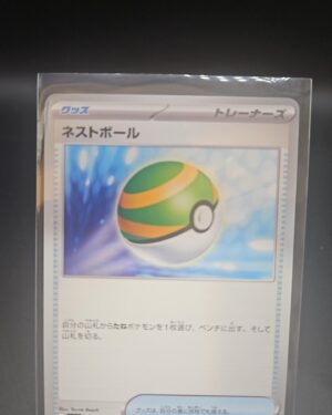 Ultra Ball U 70/78 SV1v Scartlet & Violet Japanese Pokemon Card