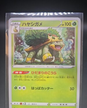 Grotle 7/100 NM/M Japanese Pokemon Star Birth
