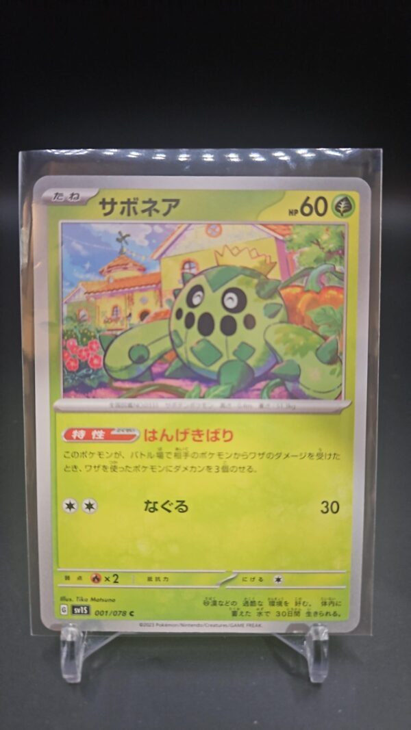 Cacnea C 1/78 SV1s Scarlet & Violet EX Japanese Pokemon Card