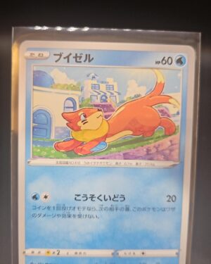 Buizel 28/100 NM/M Japanese Pokemon Star Birth