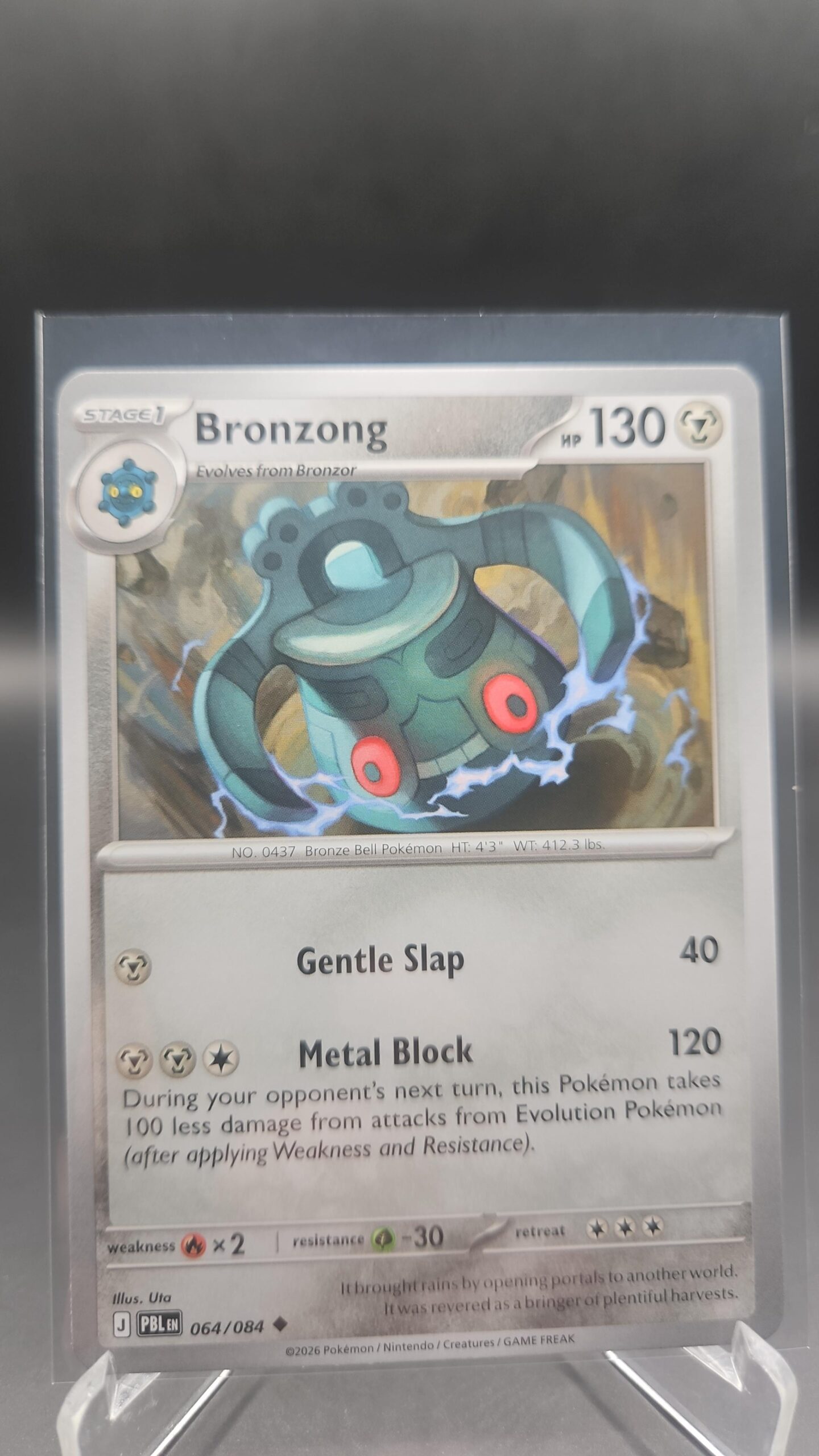 Bronzong 064/084 Base Uncommon Pokémon card from the Mega Evolution Era Pitch Black ME05 set in Near Mint condition.